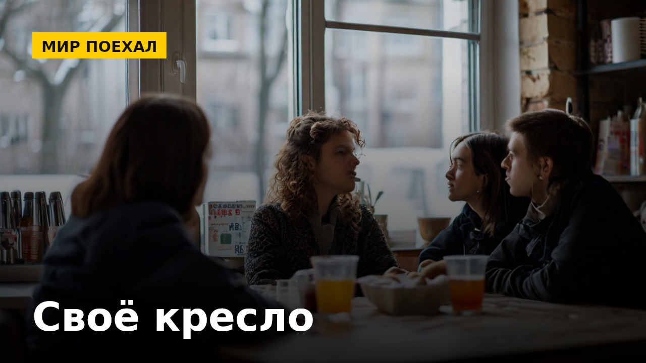Почему в гостях мы садимся на одно и то же место