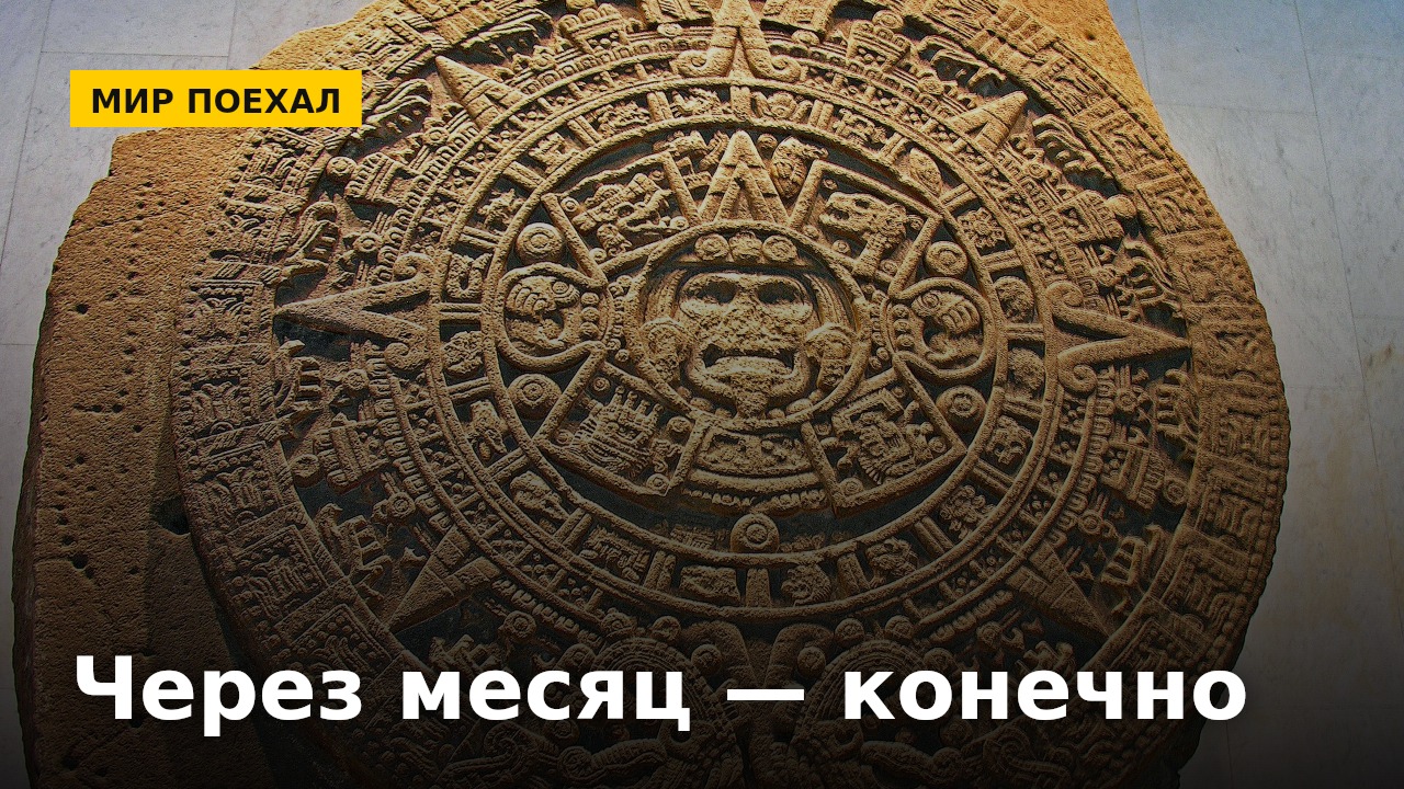Прийти через месяц обещают не раздумывая