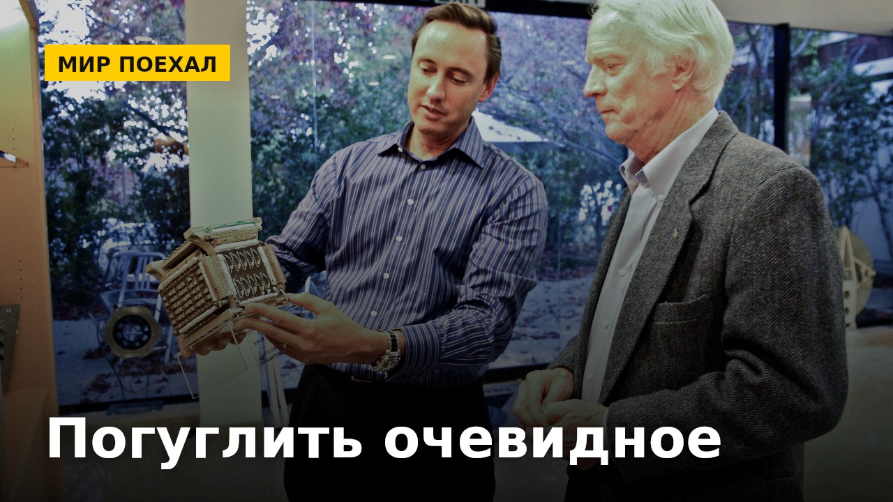 В интернете ищут то, что и так знают