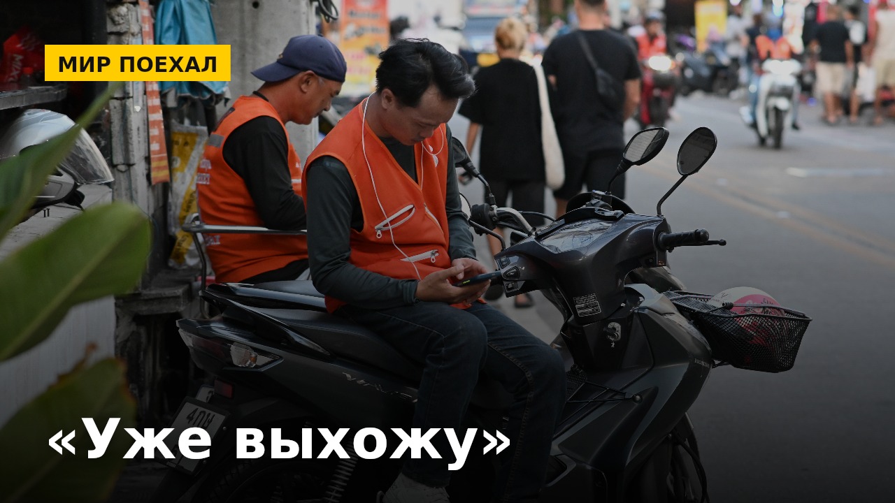 «Я уже выхожу»: зачем мы врём про время и почему собеседник это заранее знает